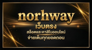 norhway